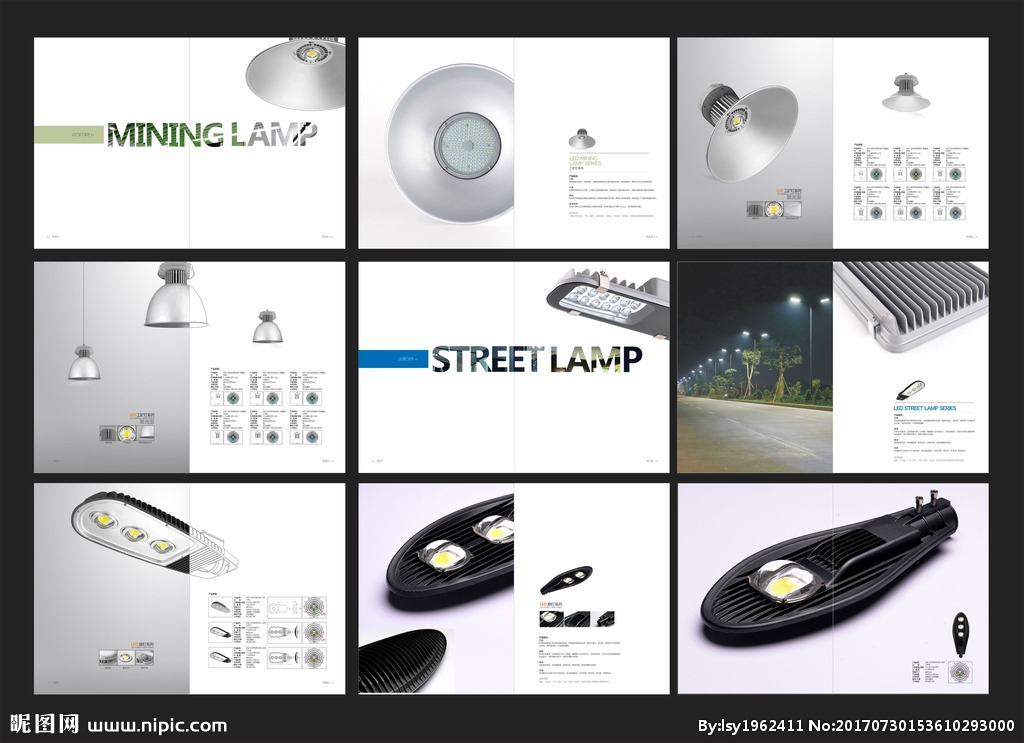 燈飾畫(huà)冊(cè)設(shè)計(jì)圖展示 融合藝術(shù)與商業(yè)的廣告設(shè)計(jì)