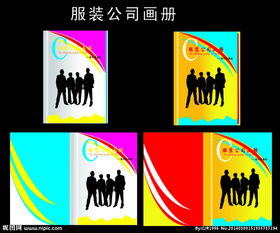 廣告設(shè)計(jì)全攻略 從圖片制作到技術(shù)外包一站式解決方案